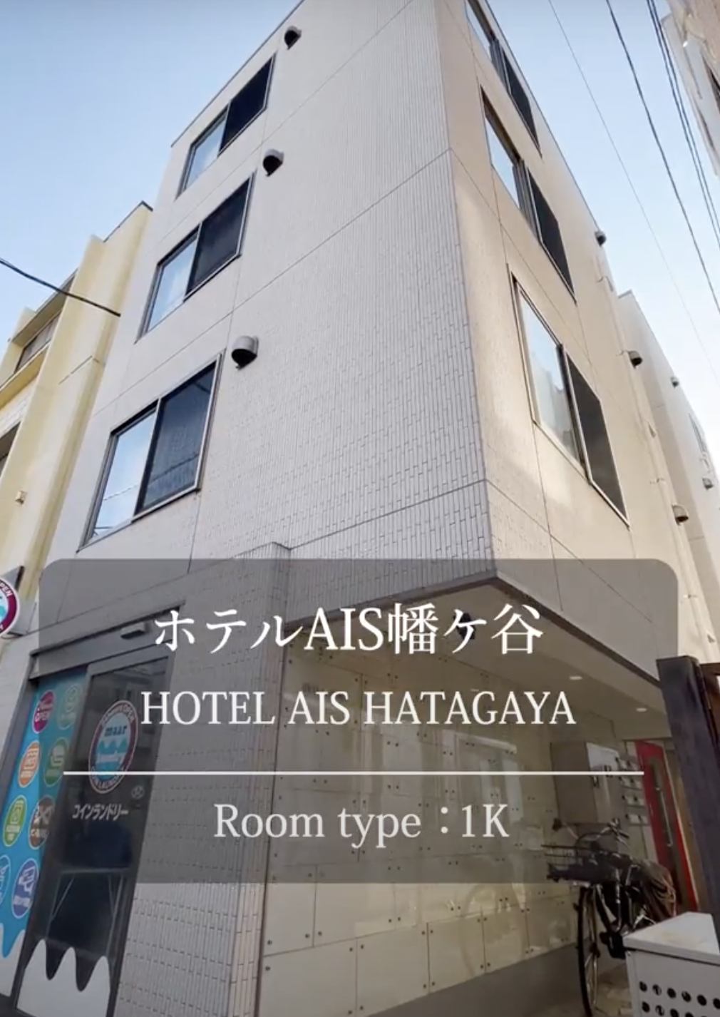 完成イメージ