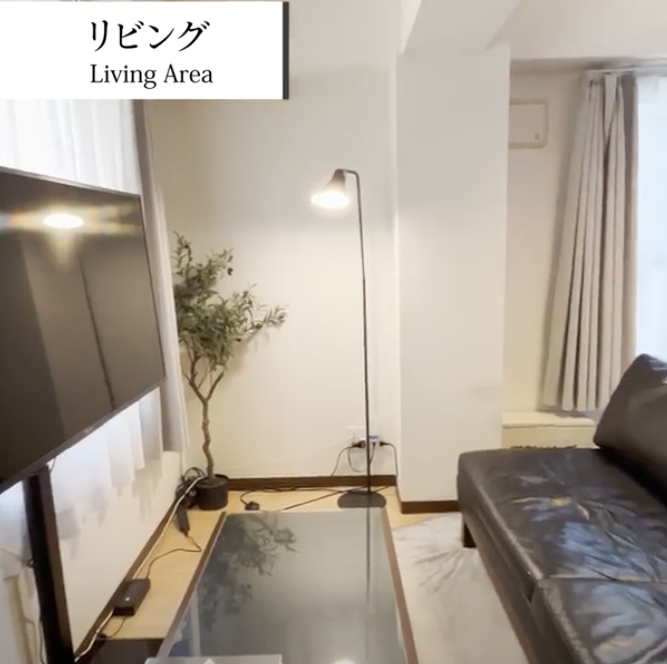 お部屋